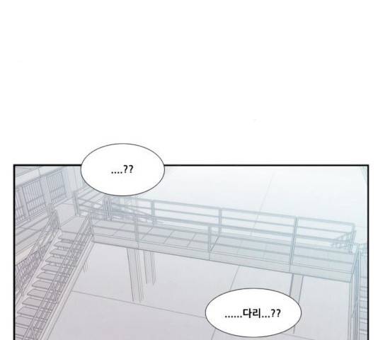 모태솔로수용소 27화 5