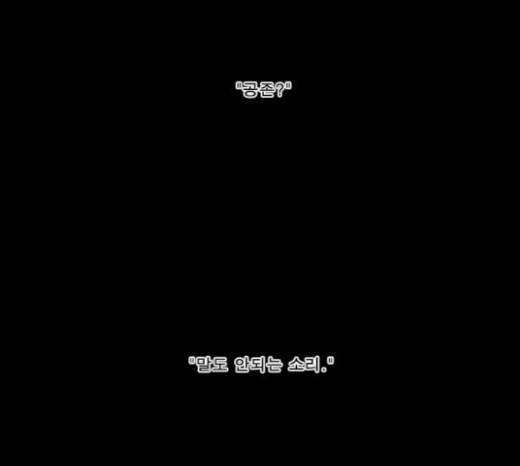 뱀파이어 19화 1