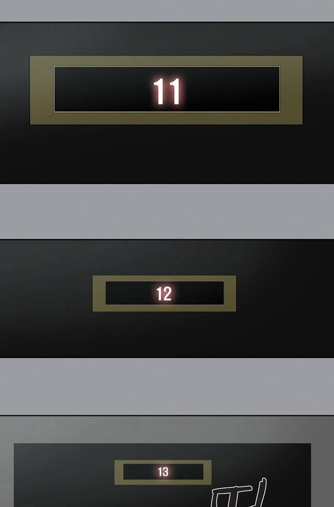 빙의 2화 1
