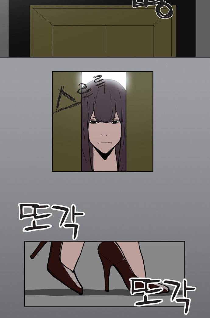 빙의 2화 2