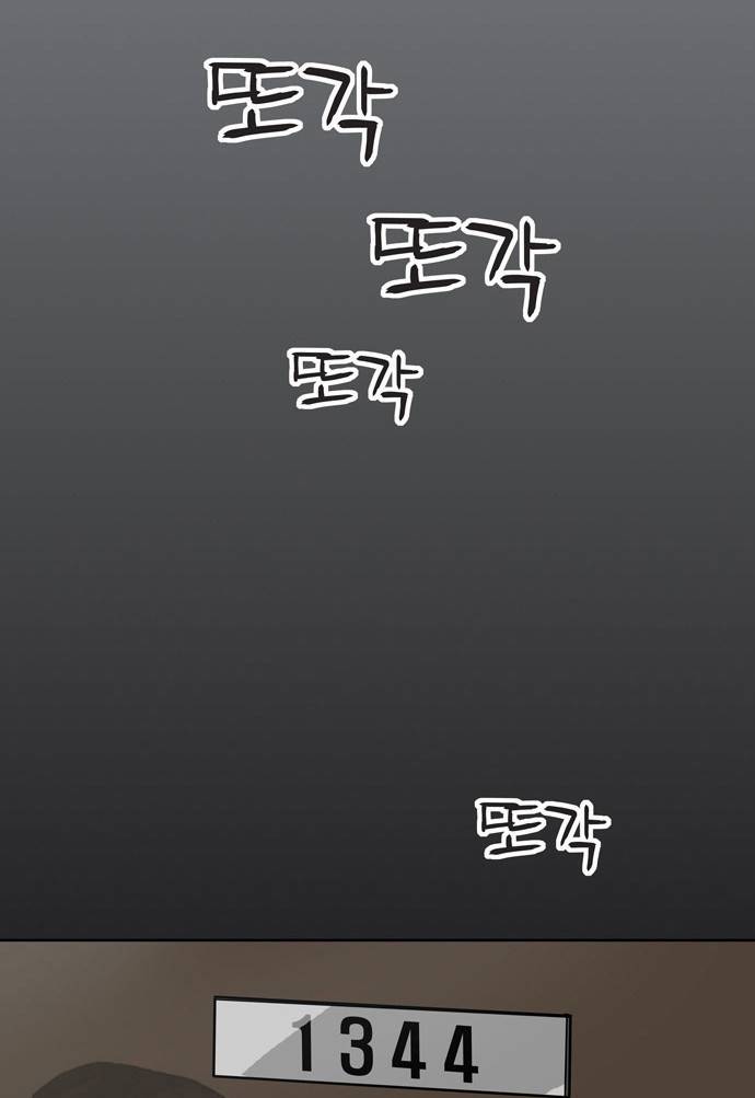 빙의 2화 3