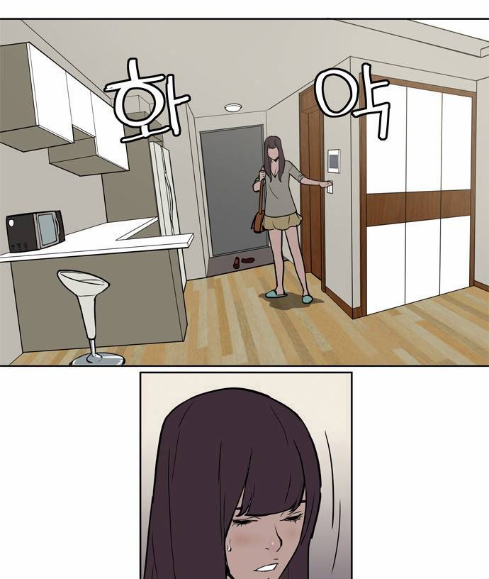 빙의 2화 13
