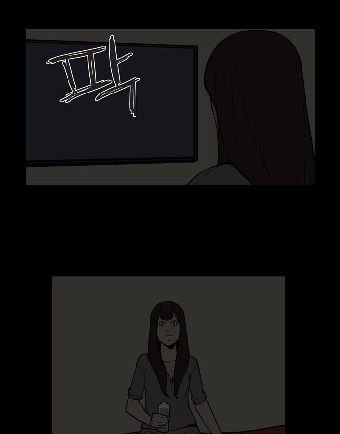 빙의 2화 19