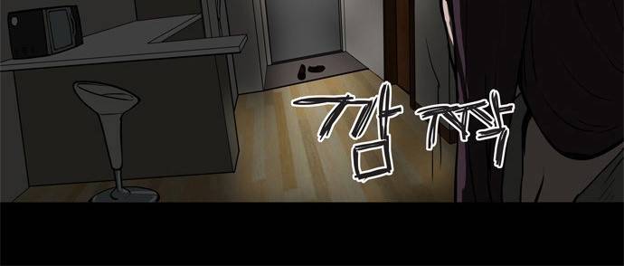 빙의 2화 22