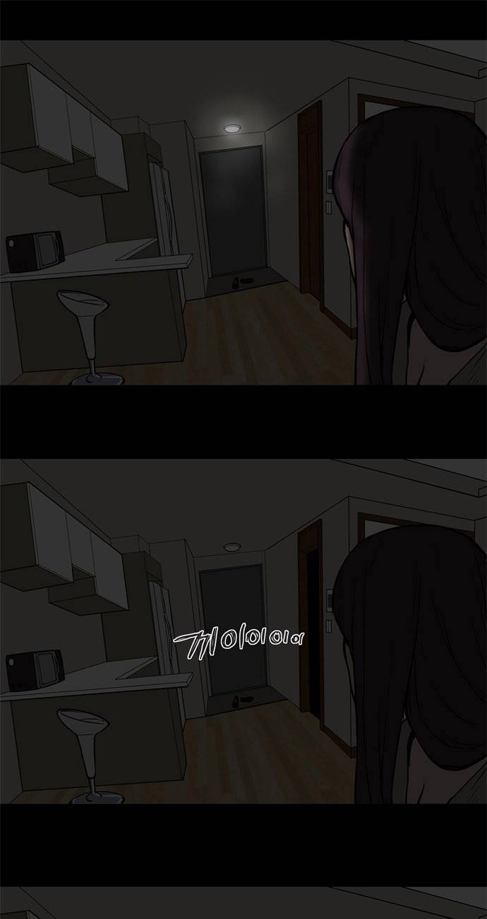 빙의 2화 23