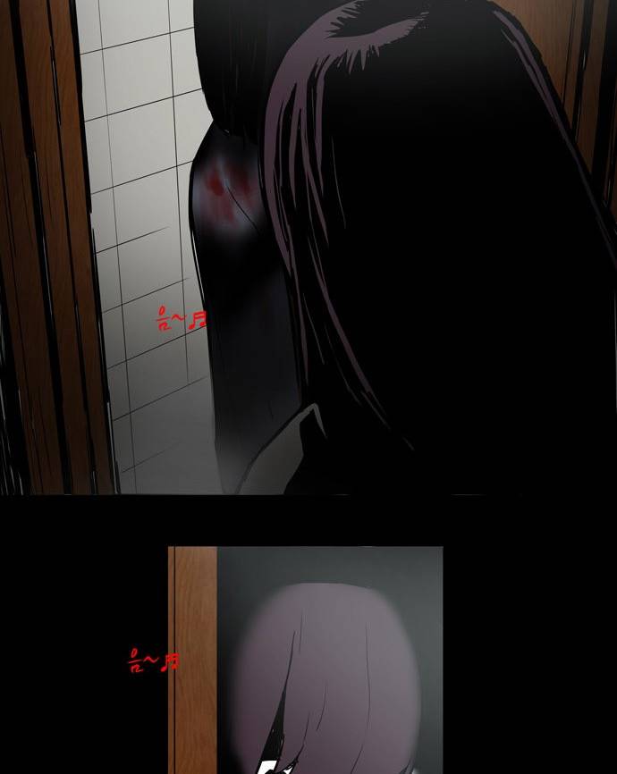 빙의 2화 28