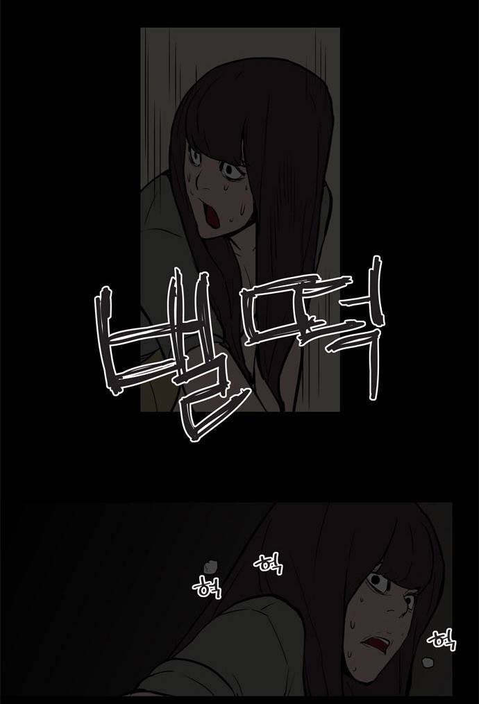 빙의 2화 31