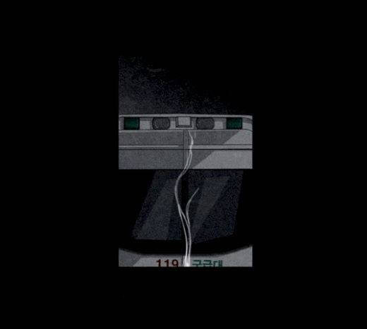 뱀파이어 33화 1