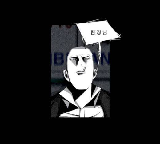 뱀파이어 33화 3