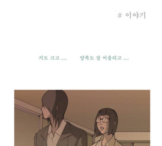 삼봉이발소 16화 1