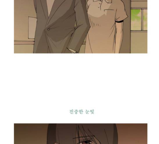 삼봉이발소 16화 2