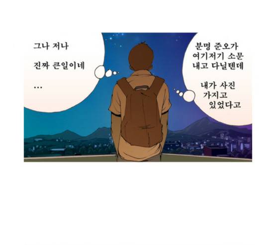 삼봉이발소 16화 5