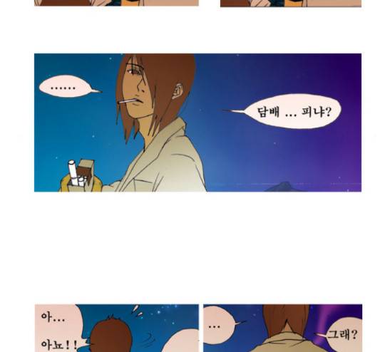 삼봉이발소 16화 10