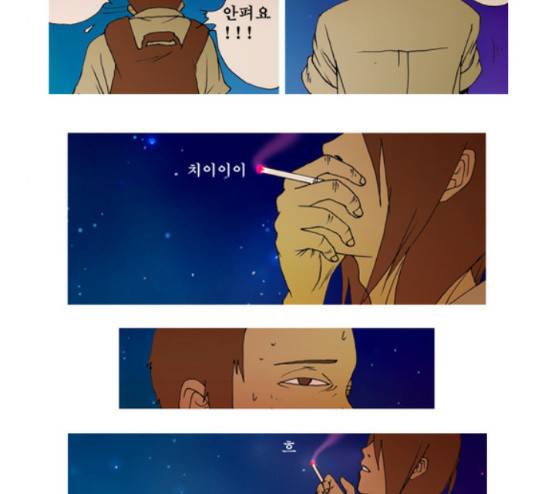 삼봉이발소 16화 11