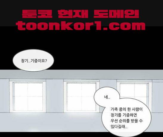 소설가J 8화 1