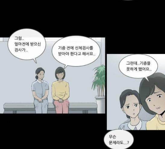 소설가J 8화 2