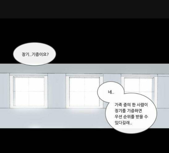 소설가J 8화 3