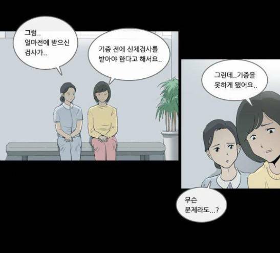 소설가J 8화 4