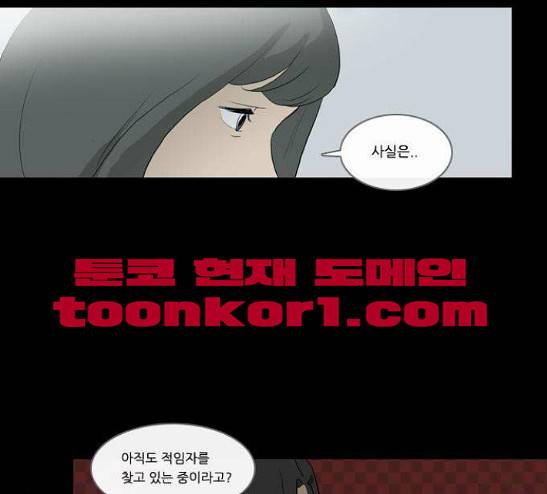소설가J 8화 5