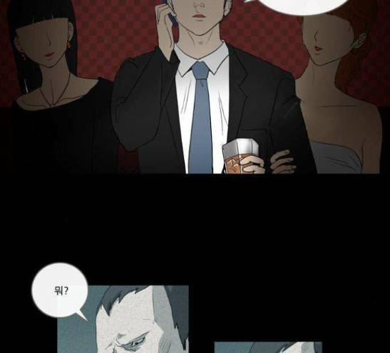 소설가J 8화 8