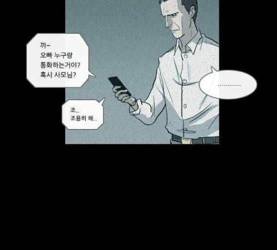 소설가J 8화 10