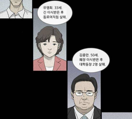 소설가J 16화 2