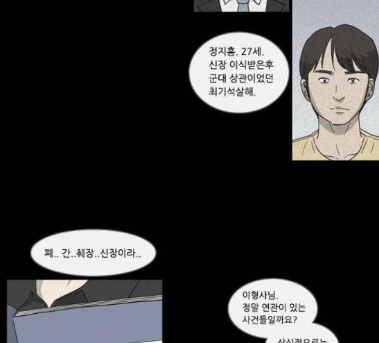 소설가J 16화 3