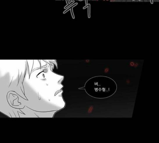 소설가J 16화 7