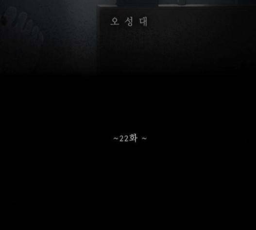 소설가J 22화 2