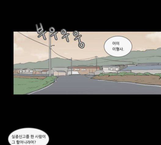 소설가J 22화 3