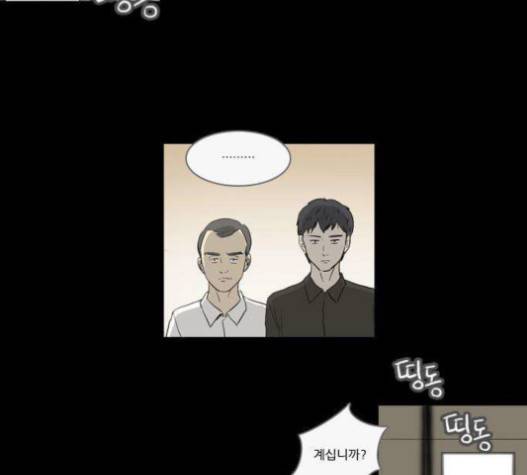 소설가J 22화 7