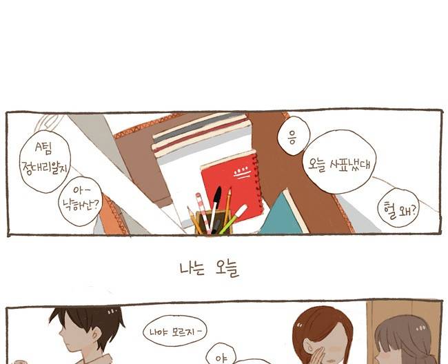 스튜디오 짭쪼롬 1화 1
