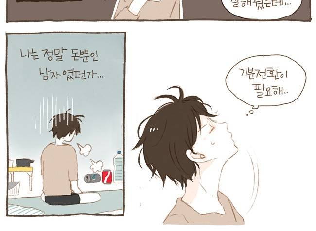 스튜디오 짭쪼롬 1화 10
