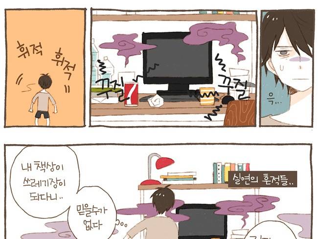스튜디오 짭쪼롬 1화 11