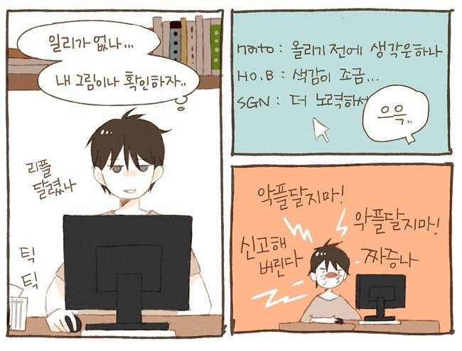스튜디오 짭쪼롬 1화 20