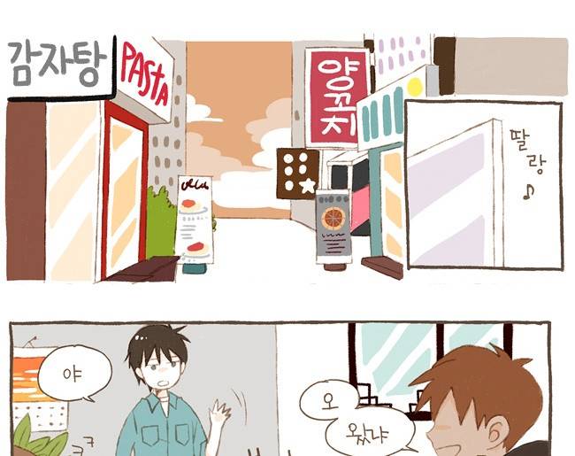 스튜디오 짭쪼롬 1화 25