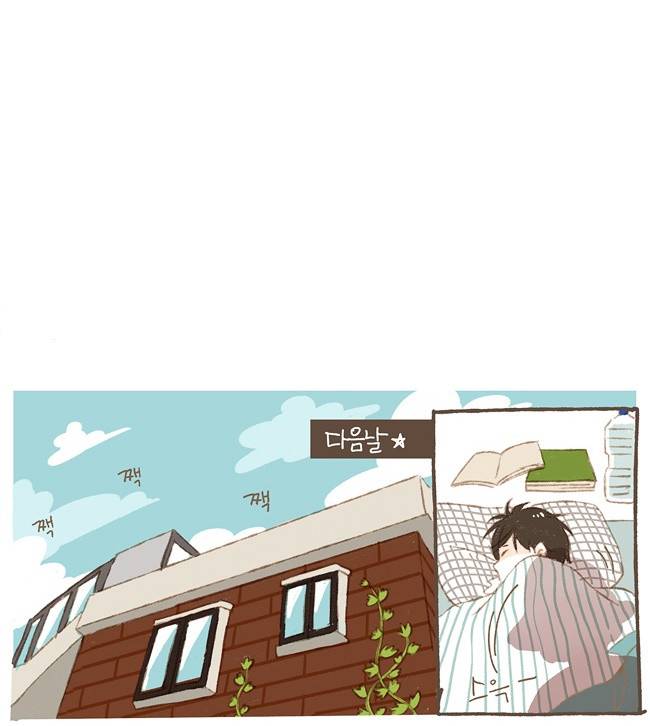 스튜디오 짭쪼롬 1화 32