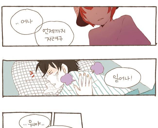 스튜디오 짭쪼롬 1화 33