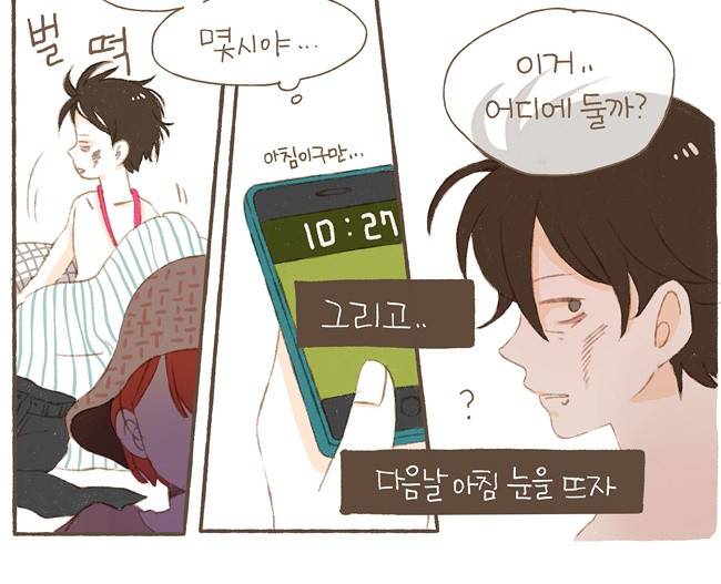 스튜디오 짭쪼롬 1화 34