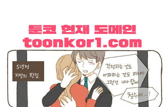 스튜디오 짭쪼롬 7화 1