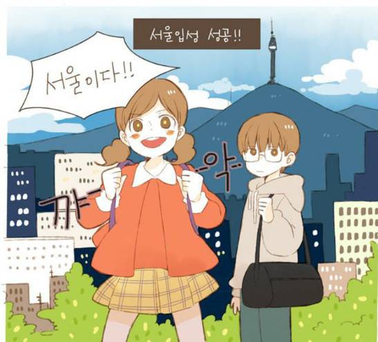 스튜디오 짭쪼롬 7화 4