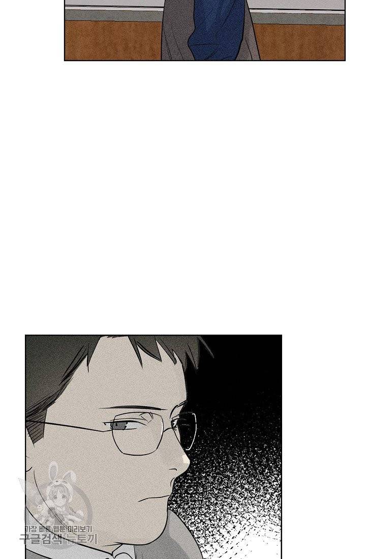 일진짱의 남자 113화 22