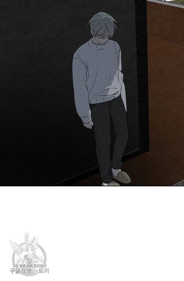 일진짱의 남자 113화 35
