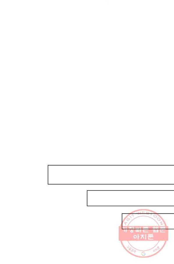 론의 지배자: 회귀하여 세상을 삼키다 8화 12
