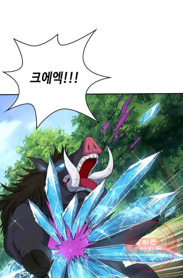 론의 지배자: 회귀하여 세상을 삼키다 8화 13