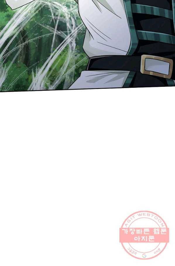 론의 지배자: 회귀하여 세상을 삼키다 8화 16
