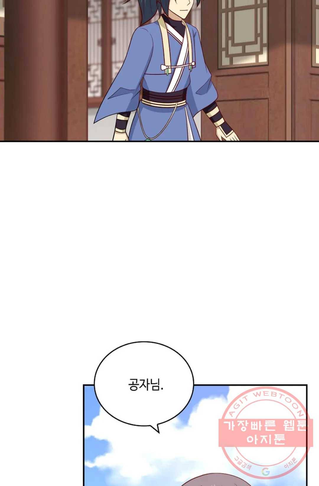 무련전봉 379화 3
