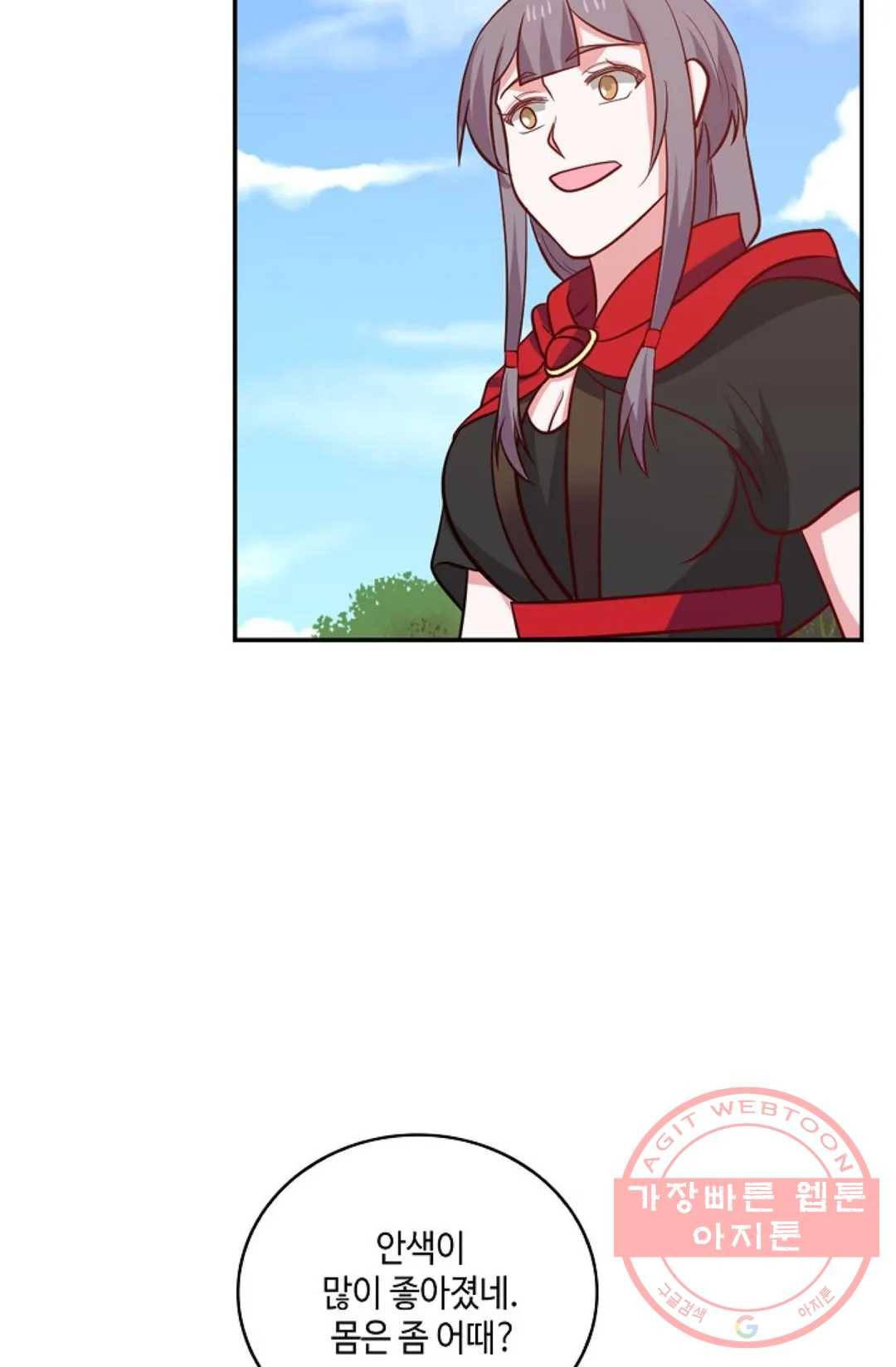 무련전봉 379화 4