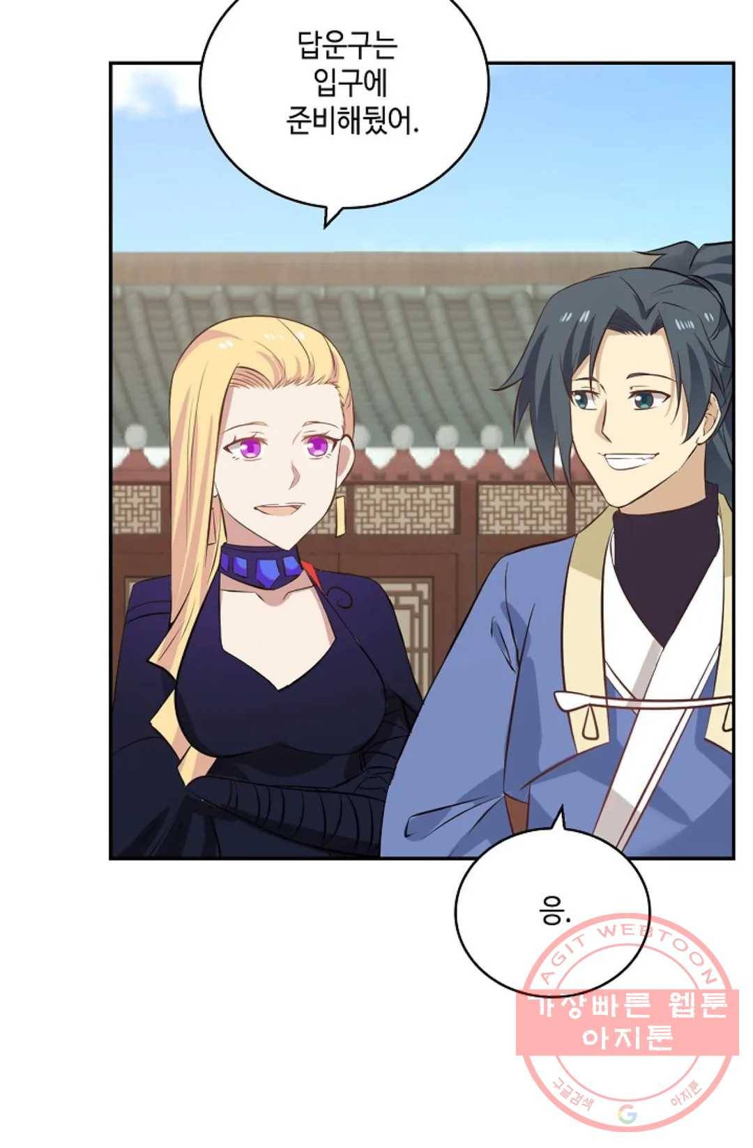 무련전봉 379화 7