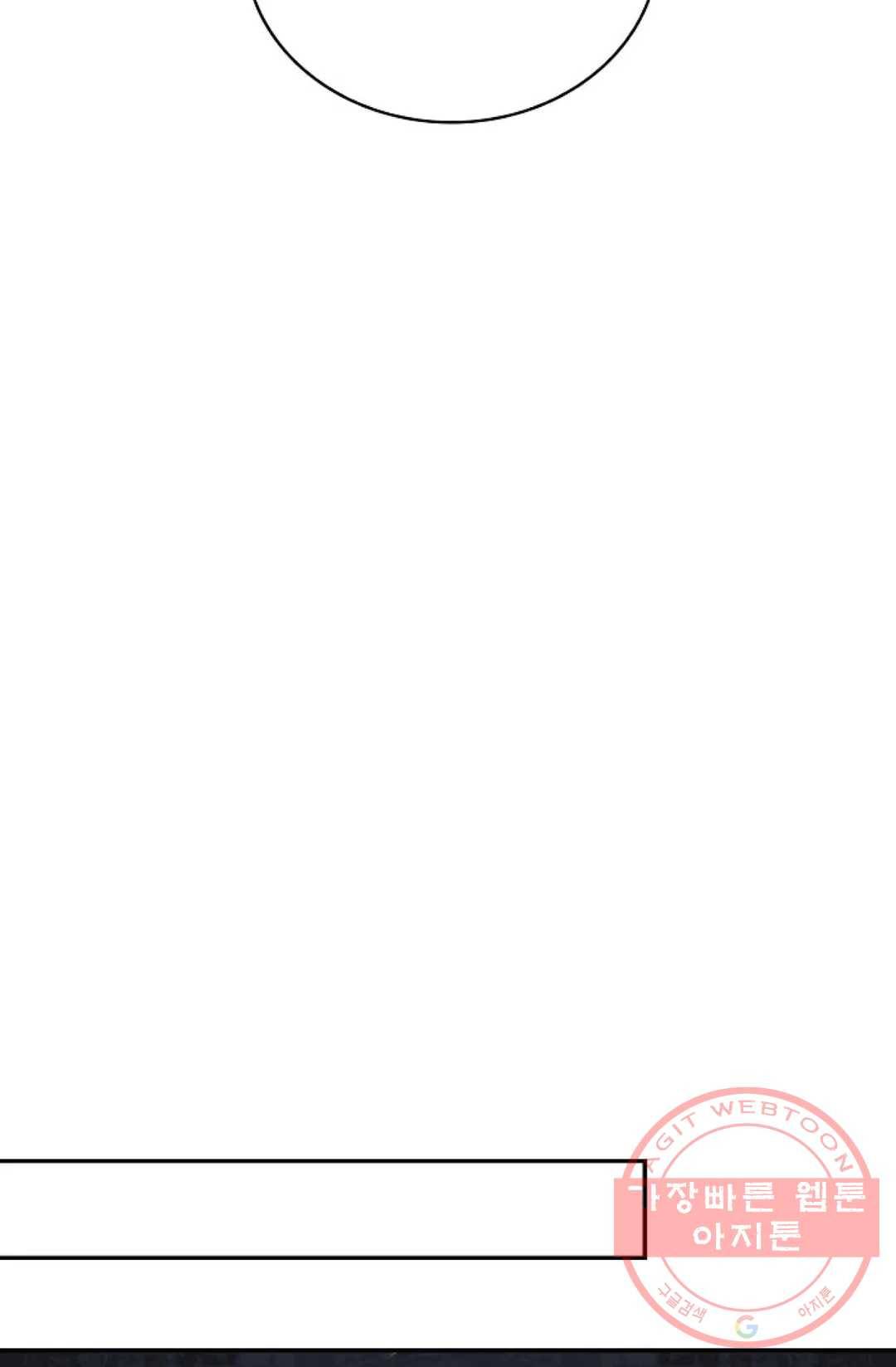 무련전봉 379화 11